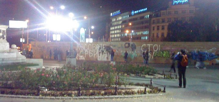 ��������� ��� � ��������